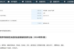 江南娱乐在线登录平台有哪些网站截图2